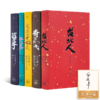 【签章版】白先勇典藏集（精装全五册） 商品缩略图0