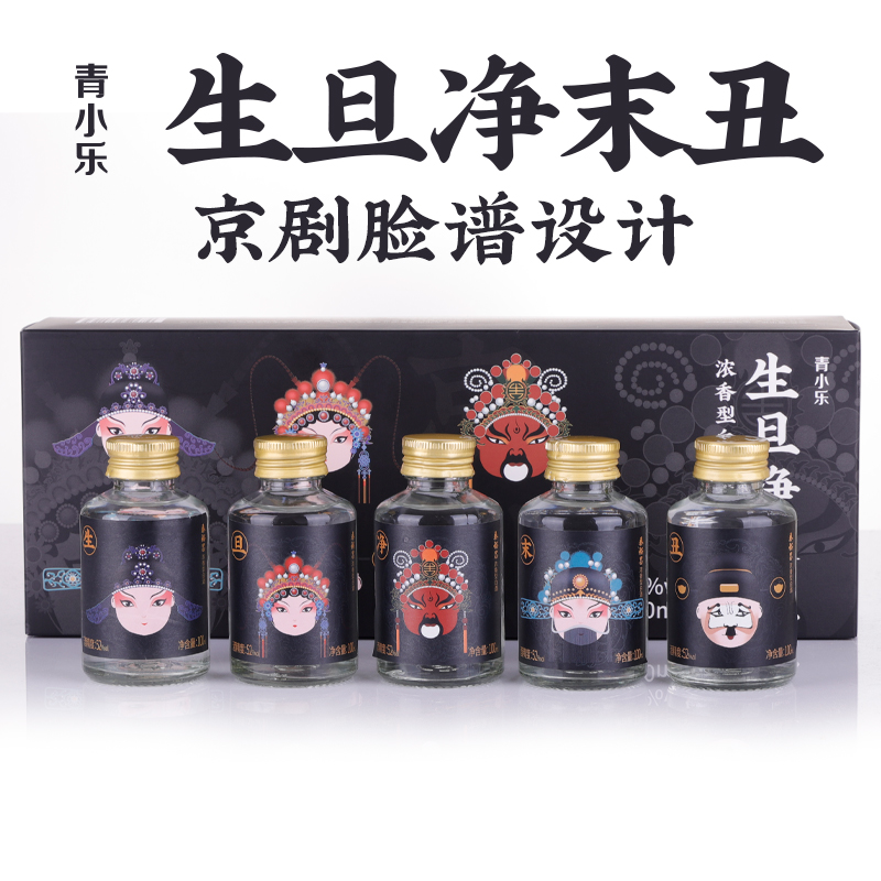 [生旦净末丑]52度5小瓶-品鉴青小乐-浓香型白酒小酒小瓶装-100ml*5瓶