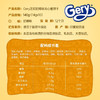 芝莉甜奶酪味夹心卷饼干140g（10支） 商品缩略图3