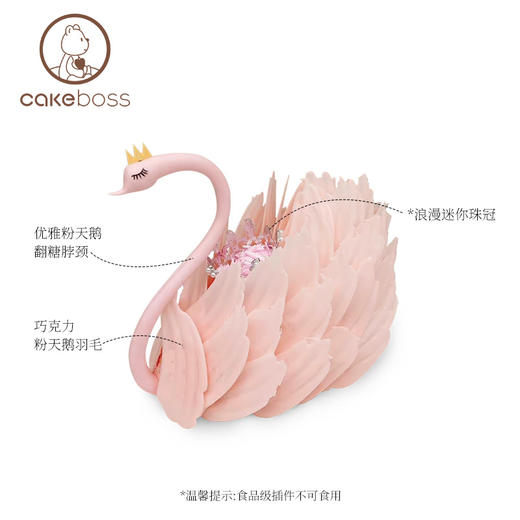 粉天鹅鲜花奶油蛋糕 商品图5