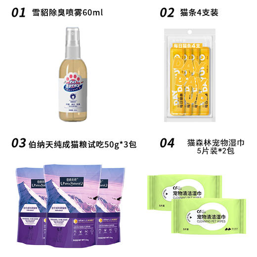 【赠品链接，单拍不发货】订单满39元随单送 商品图1