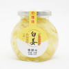 【一片生姜 胜过丹方】铜陵腌制糖醋白姜 非遗技艺 地标特产 古法泡制 脆嫩无渣 商品缩略图5