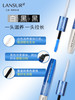 兰瑟凝采丰盈睫毛膏（新规） 商品缩略图1