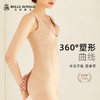皇家丽美形体衣中压不勒收腹束腰瘦身美体内衣女夏季薄款SS029 商品缩略图1