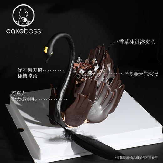 黑天鹅舞曲水果奶油蛋糕 商品图2