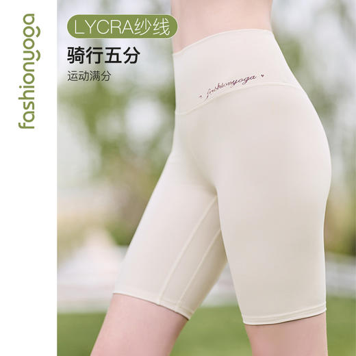 FC13506塑形提臀五分裤 商品图10