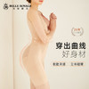 皇家丽美薄款中压舒适款塑身提臀收腹连体衣女束身内衣SL029 商品缩略图0