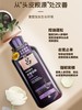 紫吕洗发水400ml 商品缩略图1