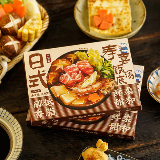 日食记 日式寿喜锅汤底200g/盒 商品图0