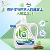 威露士抗菌有氧洗衣液松木3L 商品缩略图1