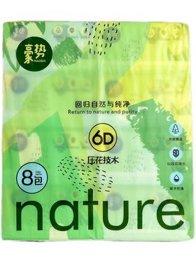 豪势回归自然抽纸360张*8小包*10提/包（5包起发货）【集采】【LY】