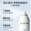 【补水喷雾套组】（补水喷雾）MISTINE蜜丝婷补水保湿喷雾女脸部爽肤水湿敷舒缓肌肤化妆水学生rc 商品缩略图4
