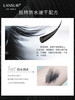 兰瑟凝采丰盈睫毛膏（新规） 商品缩略图3