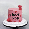 love心形蛋糕3 商品缩略图0