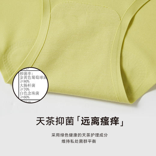 i-mummy女士暖姜暖腹高腰内裤（基础款） 商品图3
