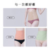 【79元秒杀】i-mummy无痕柔塑分段式液态束腹护腰带 商品缩略图3
