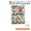 【冻品】海洋大粉丝贝  【带壳儿类塑封冷冻，串气儿正常情况，轻拿慢放哦，介意勿选哦】 商品缩略图0