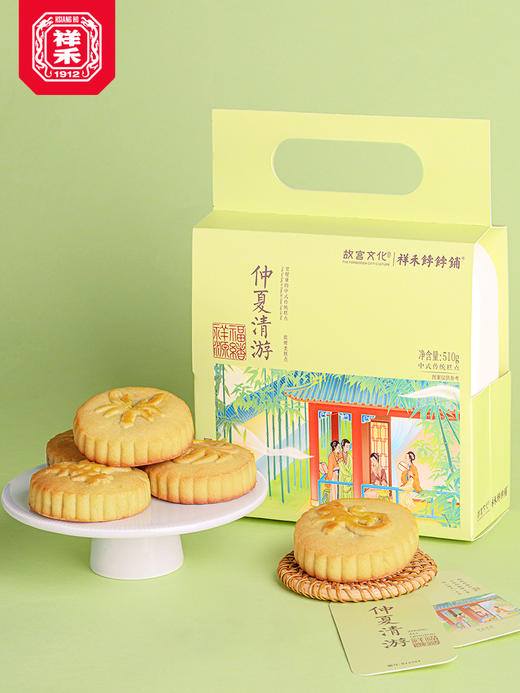 【五毒饼】10枚 故宫文化联名仲夏清游传统中式点心 商品图3