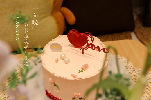 向晚·荔枝玫瑰奶油蛋糕（可备注少糖） 商品图3