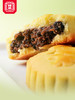 【五毒饼】10枚 故宫文化联名仲夏清游传统中式点心 商品缩略图6
