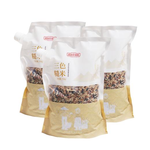 【助农】供冠三色糙米750g/袋 商品图1