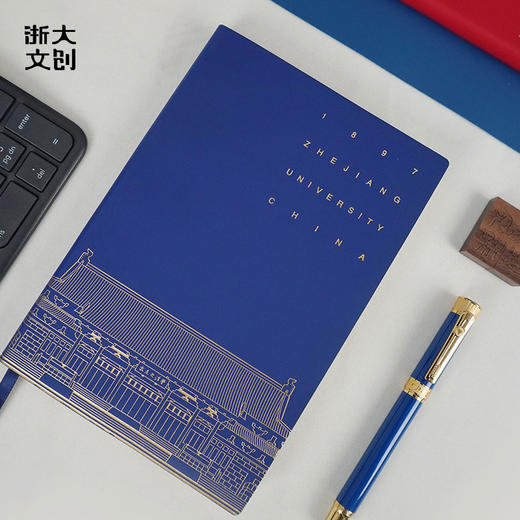 【浙大文创】浙江大学求是大讲堂笔记本-A5-蓝 商品图0
