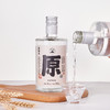 [原10]52度-泰裕昌浓香型白酒-500ml-6瓶整箱 商品缩略图2