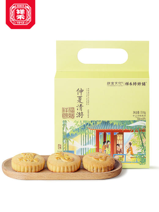 【五毒饼】10枚 故宫文化联名仲夏清游传统中式点心 商品图5