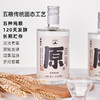 [原10]52度-泰裕昌浓香型白酒-500ml-6瓶整箱 商品缩略图0