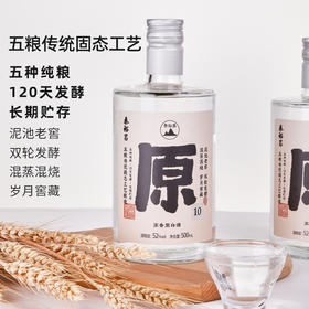 [原10]52度-泰裕昌浓香型白酒-500ml-6瓶整箱