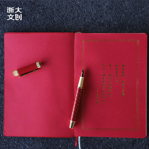 【浙大文创】浙江大学求是大讲堂笔记本-A5-红 商品图3