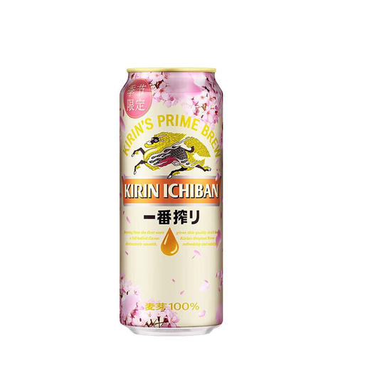麒麟一番榨樱花啤酒500ml（AA） 商品图0