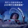 【驱蚊无发恼】 拜耳拜灭士驱蚊喷雾，创新型持续灭蚊气雾剂；无色无味无持续挥；小巧便捷，一喷即可发 商品缩略图5