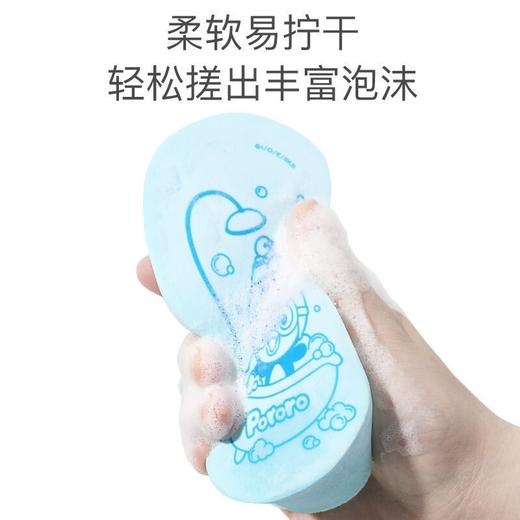 Pororo啵乐乐 无痛搓澡棉婴儿沐浴神器新生儿无痛搓背搓澡海绵 蓝粉均码 商品图5