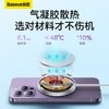 倍思 极简Mini3 磁吸无线充电器 商品缩略图1