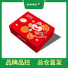 PAGODA百果园 进口甜橙12粒礼盒装 商品缩略图5