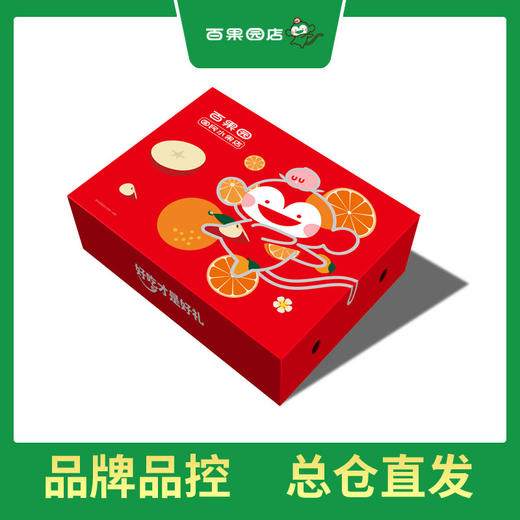 PAGODA百果园 进口甜橙12粒礼盒装 商品图5