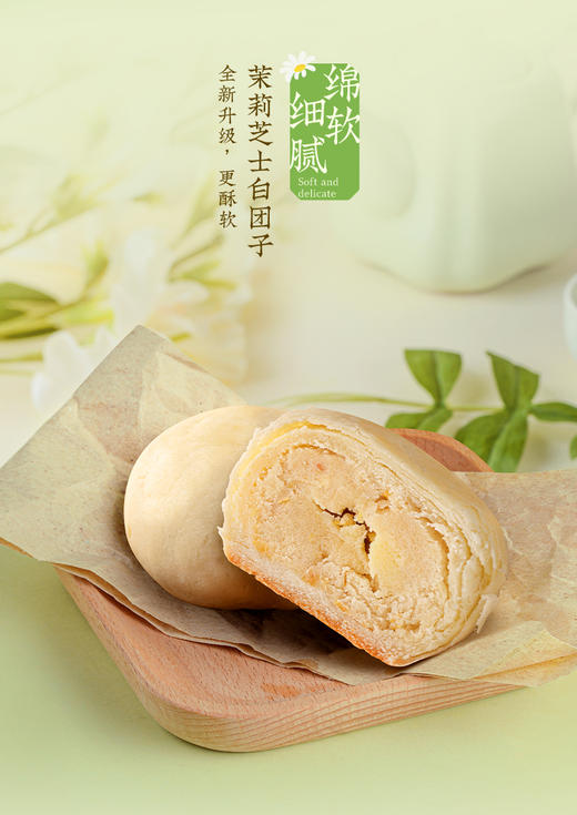 白团子系列组合装 商品图1