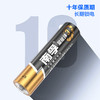 南孚碱性7号电池2节装 商品缩略图2