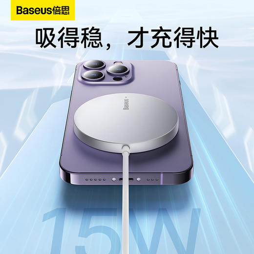 倍思 极简Mini3 磁吸无线充电器 商品图2
