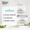 【一口价】Kiehl's 科颜氏 白泥面膜 125ml 商品缩略图3