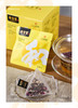 新宝堂新会陈皮袋泡姜茶和茶包 3克*10包*2盒 商品缩略图1