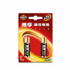 南孚5号碱性电池2节装 商品缩略图4