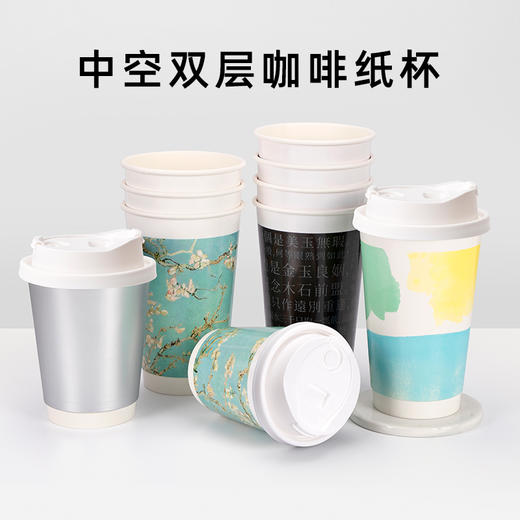 喇叭花咖啡杯一次性奶茶带盖家用纸杯外卖打包热饮杯双层加厚定制 商品图2