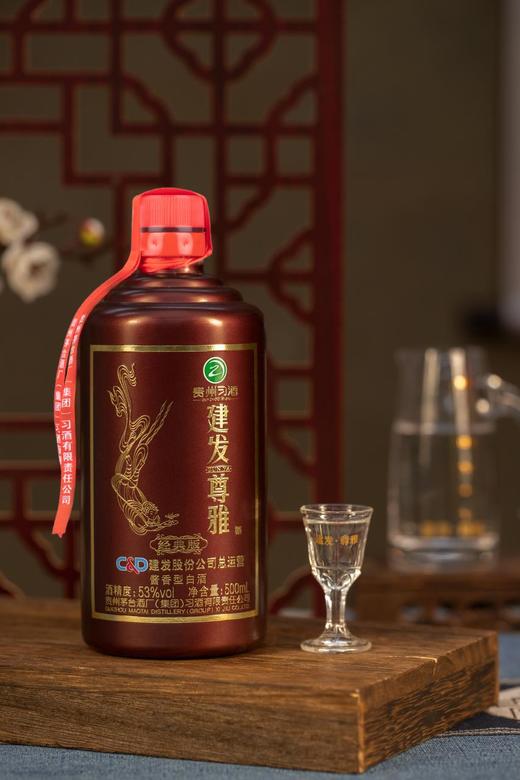 （买4瓶赠2瓶）建发尊雅（ 酱 ） 500ml*4【臻选好酒】 商品图3