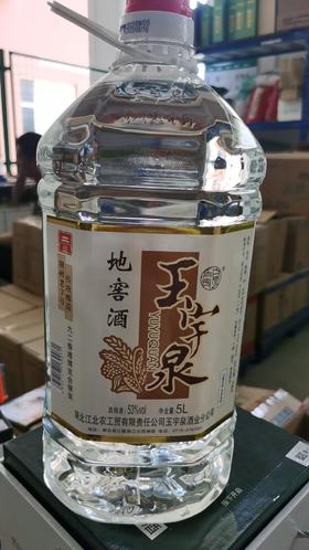 玉宇泉53°地窖酒5L