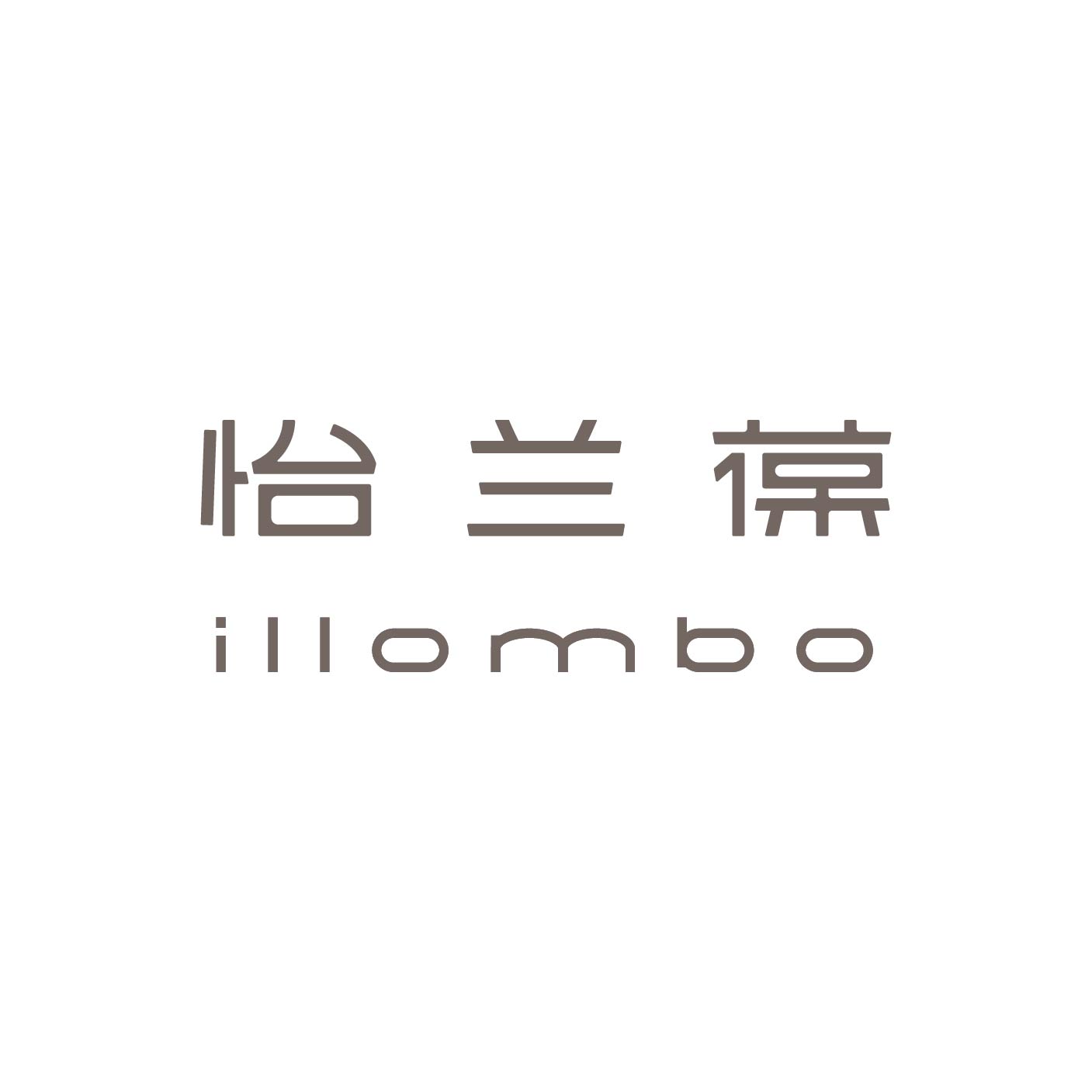 illombo怡兰葆