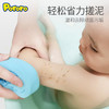 Pororo啵乐乐 无痛搓澡棉婴儿沐浴神器新生儿无痛搓背搓澡海绵 蓝粉均码 商品缩略图6