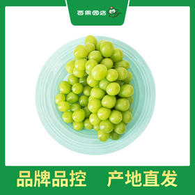 PAGODA百果园 A级-阳光玫瑰青提（中果）3斤礼盒装