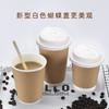 喇叭花咖啡杯一次性奶茶带盖家用纸杯外卖打包热饮杯双层加厚定制 商品缩略图3